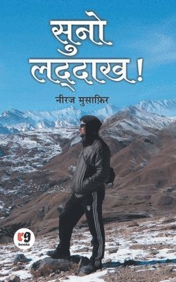 Suno Laddakh 1