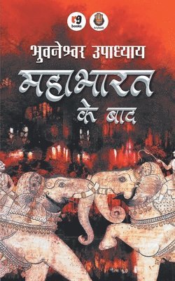 bokomslag Mahabharat Ke Baad