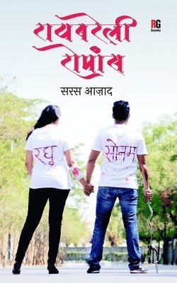 Raebareli Romance