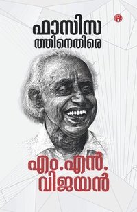 bokomslag Fascisathinethire MN Vijayan