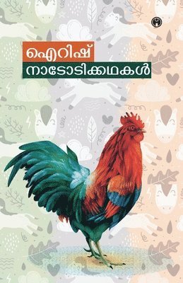 Pkn Panicker - Irish Nadodikathakal, Häftad. Tillgänglighet: Lägg i varukorg
