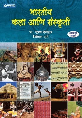 bokomslag Bhartiya Kala aani Sanskruti