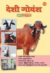 bokomslag Deshi Govansha (Hindi)