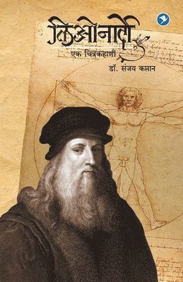 bokomslag Leonardo