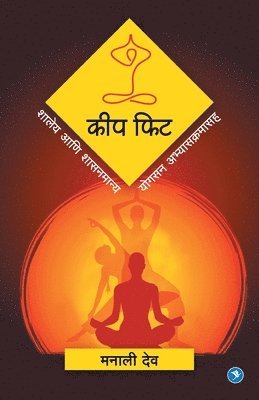 Manali Deo - Keep Fit, Häftad