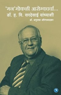 bokomslag Man'mokli Aarogyacharcha... Dr. H. V. Sardesai Yanchyashi
