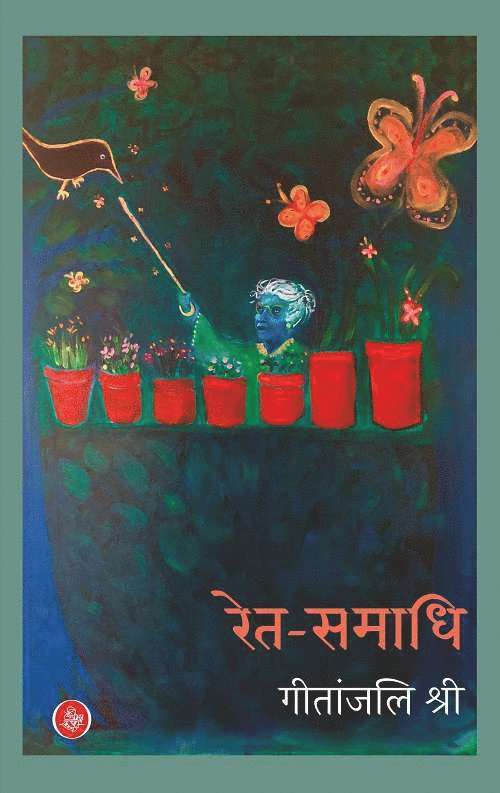 Geetanjali Shree - Ret Samadhi, Häftad