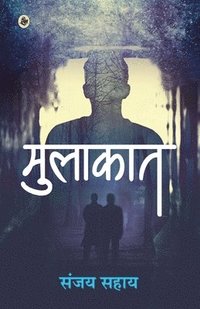 bokomslag Mulakaat