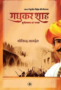 bokomslag Madhukar Shah