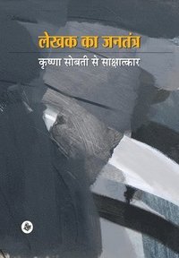 bokomslag Lekhak Ka Jantantra: Krishna Sobti Se Sakshatkar