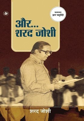 bokomslag Aur Sharad Joshi