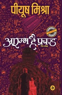 bokomslag Arambh Hai Prachand