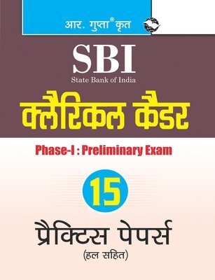 Sbi 1