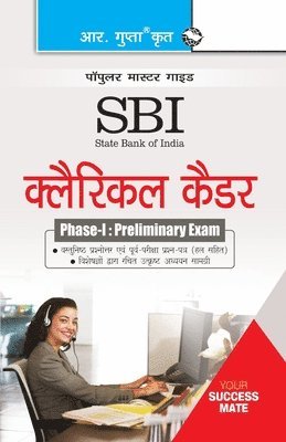 Sbi 1