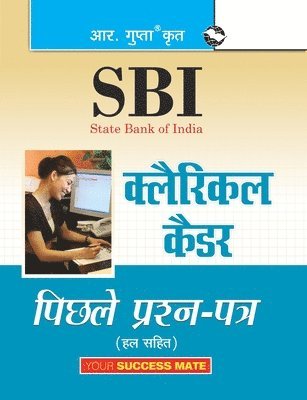 Sbi 1