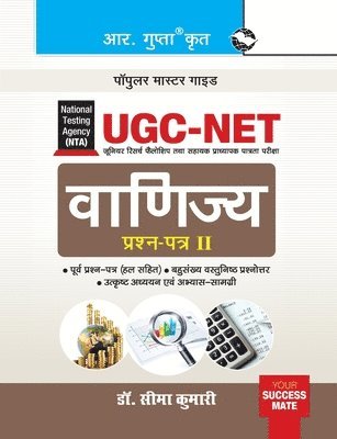 Nta-Ugc-Net 1