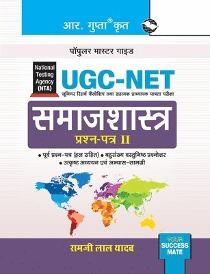 Nta-Ugc-Net 1