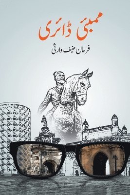 Farhan Hanif - Mumbai Diary, Häftad