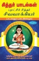 bokomslag Siddhar padalgal -1 Sivavakkiyar