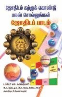 bokomslag Jothidam katrukkondu palan chollungal