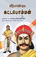 bokomslag Veerapandia kattappomman