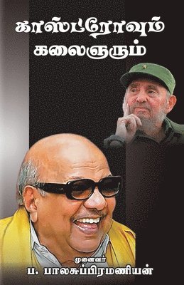 Castrovum kalaignarum 1