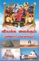 bokomslag Viyakka vaikkum munnor vimanangal