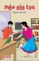 bokomslag Anju Thandha Uravu ( Siruvar Novel)