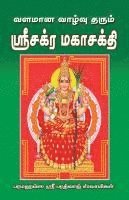 bokomslag Valamana vazhutharum sri chakram