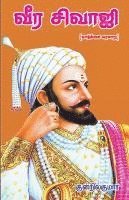 Veera sivaji 1