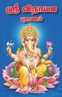 bokomslag Sri Vinayaga Puranam