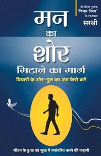 bokomslag Mann Ka Shor Mitane Ka Marg (Hindi)