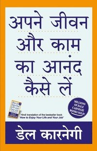 bokomslag Apne Jeevan Aur Kam Ka Aanand Kaise Le (Hindi)