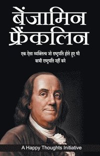 bokomslag Benjamin Franklin (Hindi)