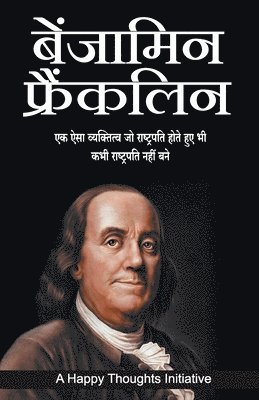 A Happy Thoughts Initiative, A Happy Thoughts Initiative, - Benjamin Franklin (Hindi), Häftad