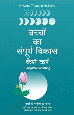 A Happy Thoughts Initiative, A Happy Thoughts Initiative , - Bacchon Ka Sampurna Vikas Kaise Karen - Complete Parenting (Hindi), Häftad