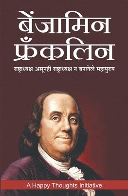 A Happy Thoughts Initiative - Benjamin Franklin -Rashtradhyaksh Asunhi Rashtradhyaksh N Banlele Mahapurush (Marathi), Häftad