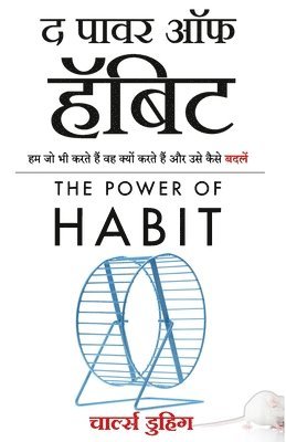 Charles Duhigg - Power of Habit, Häftad