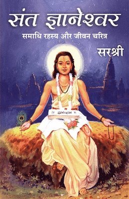 bokomslag Sant Gnyaneshwar - Samadhi Rahasya Aur Jeevan Charitra (Hindi)
