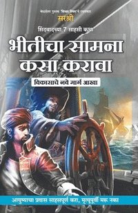 bokomslag Sindbadchya 7 Sahasi Katha Bhiticha Samna Kasa Karava - Vikasache Nave Marg Aakha (Marathi)