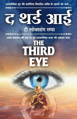 bokomslag The Third Eye in Hindi (? ???? ??)