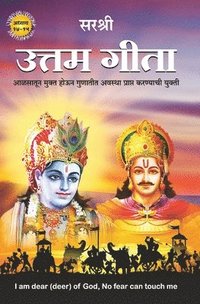 bokomslag Gita Series - Adhyay 14&15