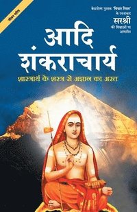 bokomslag Adi Shankaracharya - Shaastrarth Ke Shastra Se Agyan Ka Ast (Hindi)