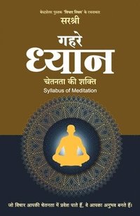 bokomslag Gehre Dhyanchetanta Ki Shakti Syllabus of Meditation (Hindi)