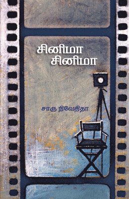 Charu Nivedita, Nivedita,Charu - Cinema Cinema, Häftad