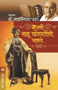 bokomslag Rajarshi Shahu Chatrapatinchi Bhashne