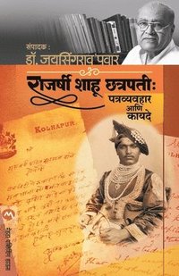 bokomslag Rajarshi Shahu Chatrapati