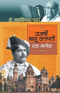 bokomslag Rajarshi Shahu Chatrapati