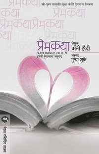 bokomslag Premkatha