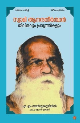 bokomslag Swami anandhatheerthan jeevithavum pravarthikalum